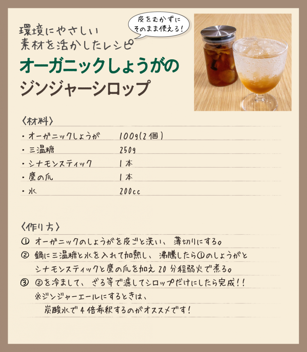 素材を活かしたレシピの画像