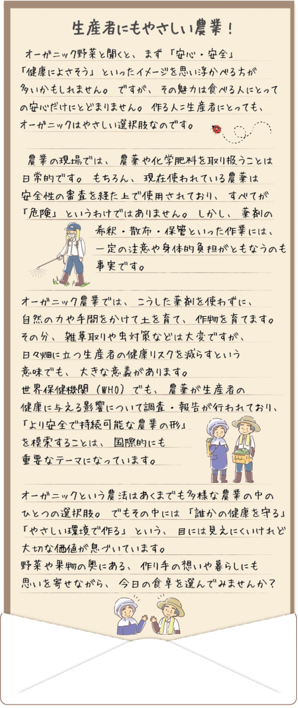 サステナブルな社会に貢献③の画像