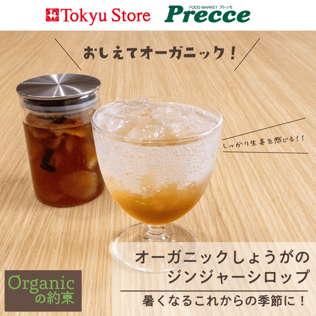 素材を活かしたレシピ