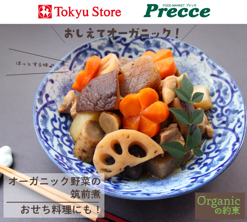 素材を活かしたレシピ